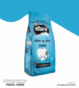 shehraj cattle feed,cattle feed design,cattle feed,feed bag design,feed cattle,feed packing design,feed bag designs,feed pouch,packing design,feed mockuop,feed mockup