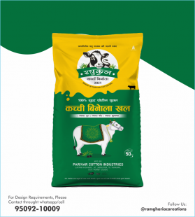 raghukul cattle feed sarson binola khal,cattle feed design,cattle feed,feed bag design,binola khal,binola khal bag design,cattle feed packing pouch design,sarson khal bag design,khal binola bag design,pouch design,packing,design,packaging designs,product designs,graphic designs,logos